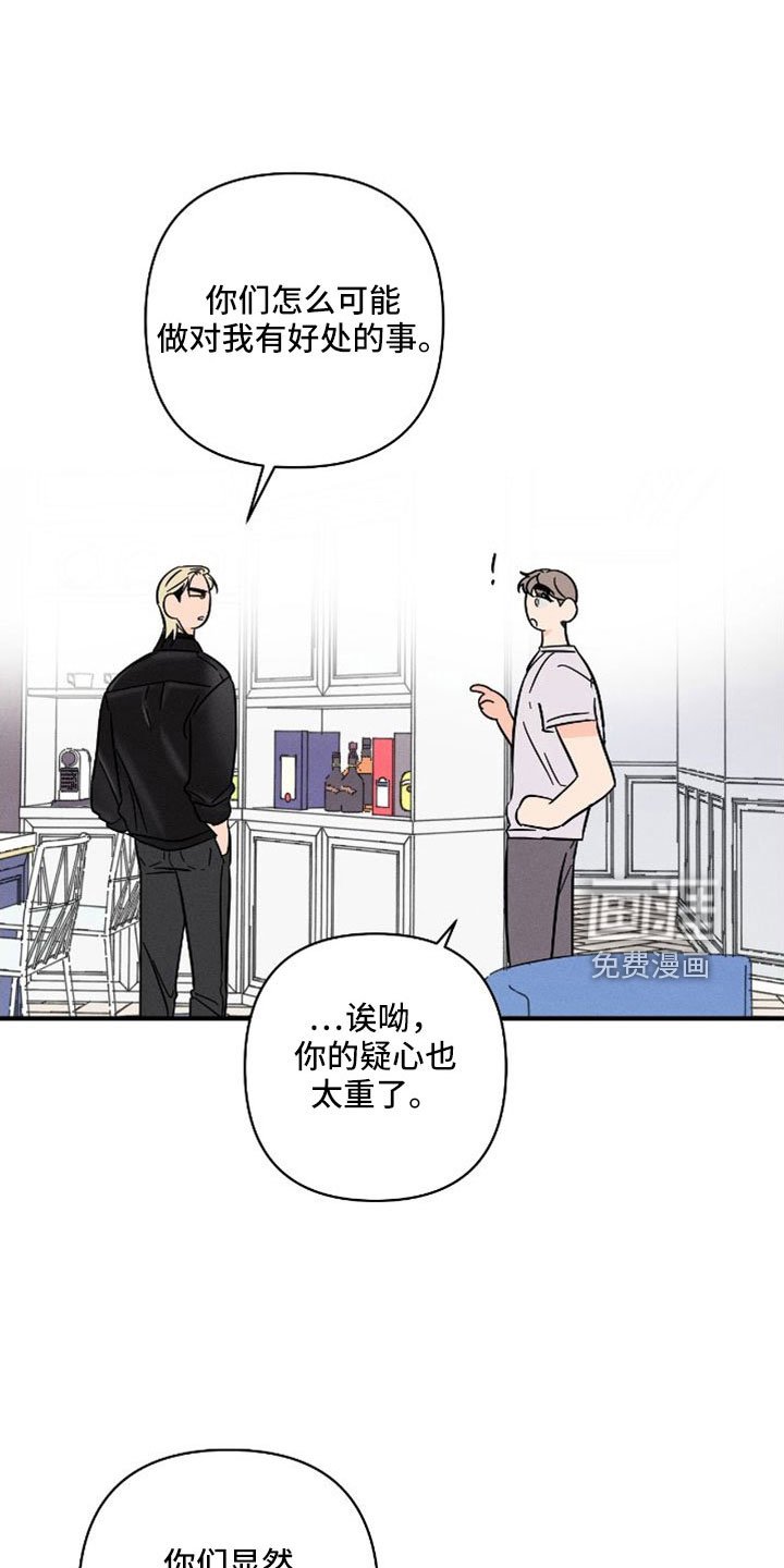 第65章：【番外】付出了什么
