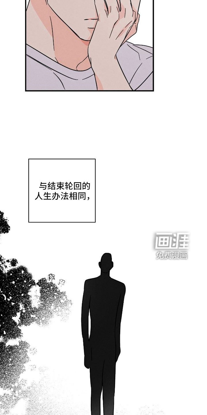 第65章：【番外】付出了什么