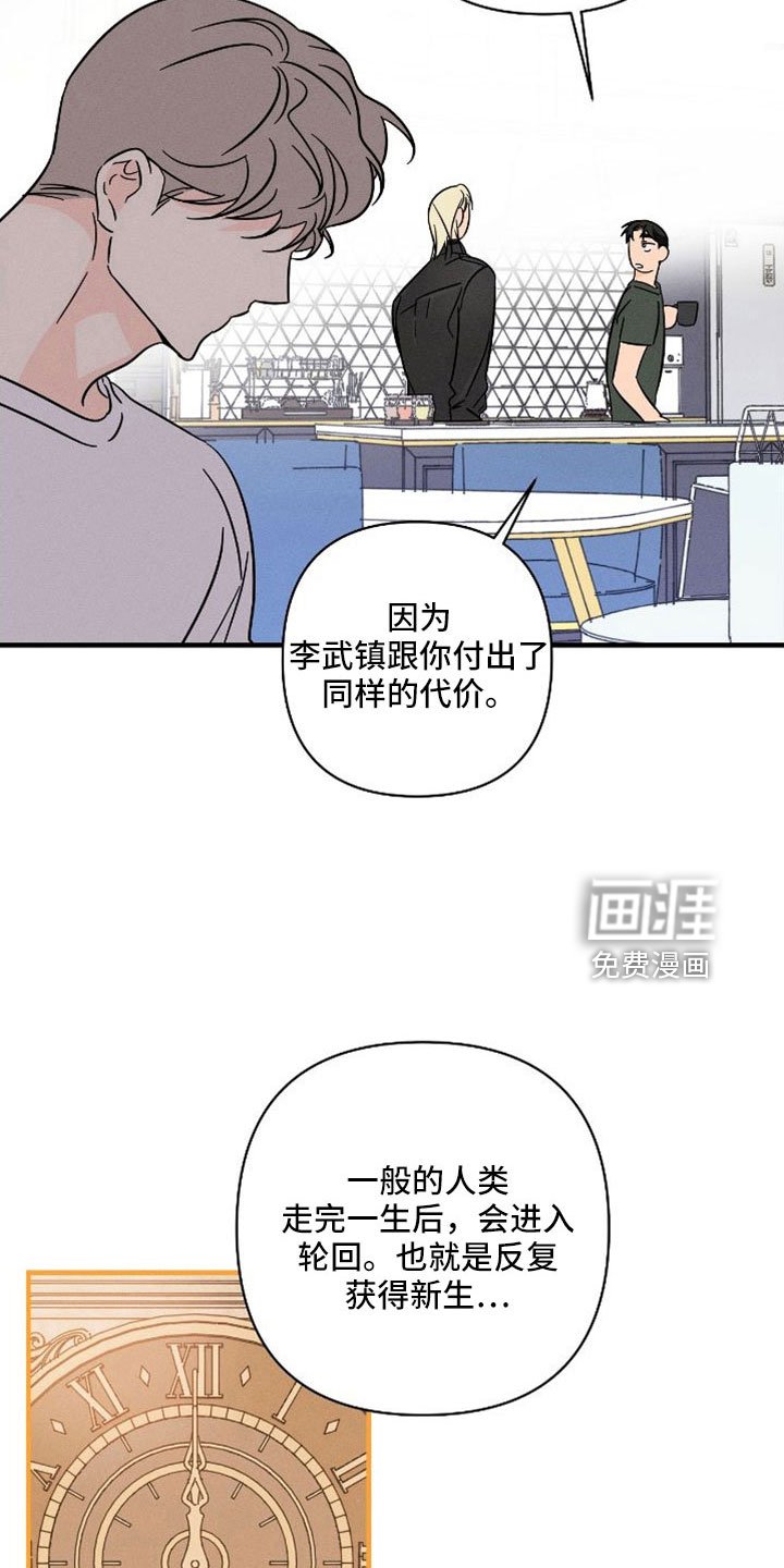 第66章：【番外】尽管问