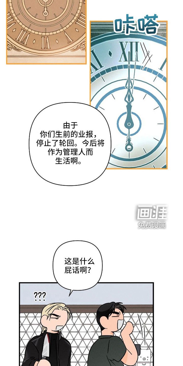 第66章：【番外】尽管问