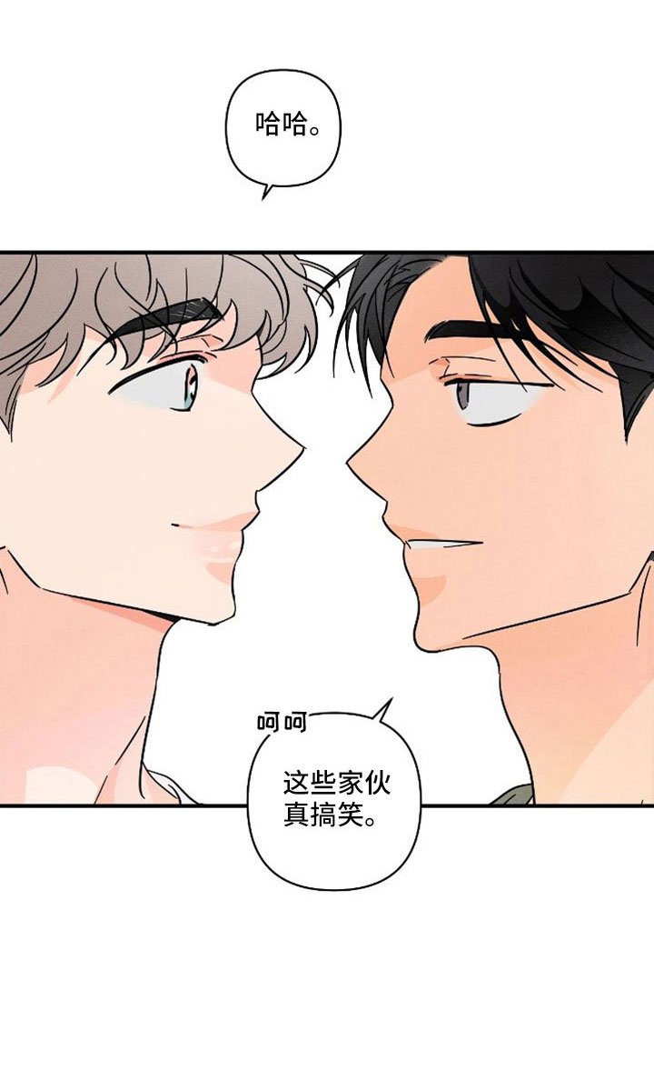 第66章：【番外】尽管问