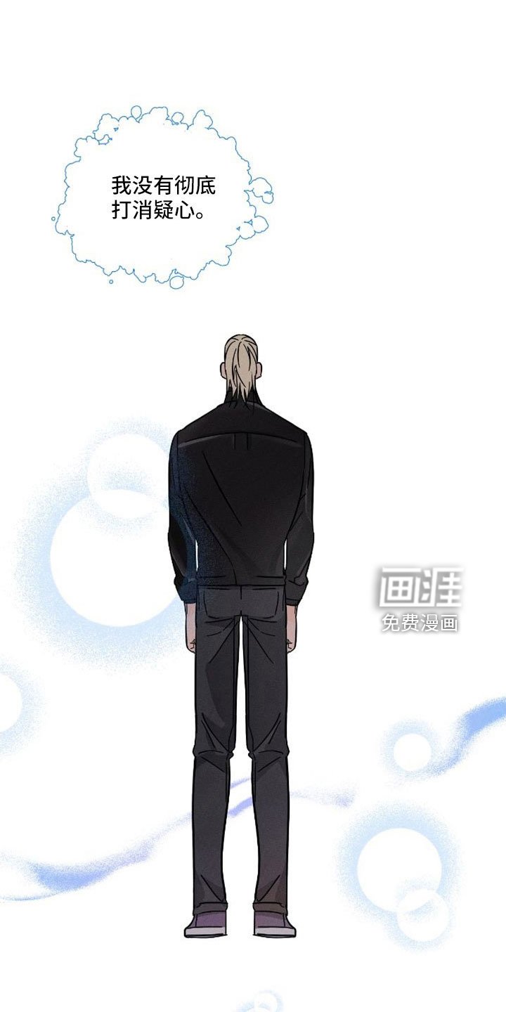 第66章：【番外】尽管问