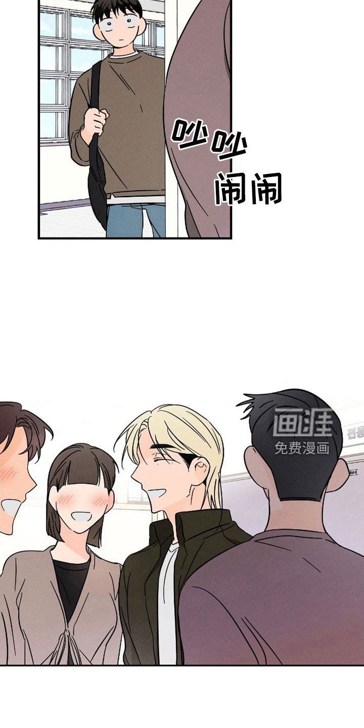 第66章：【番外】尽管问
