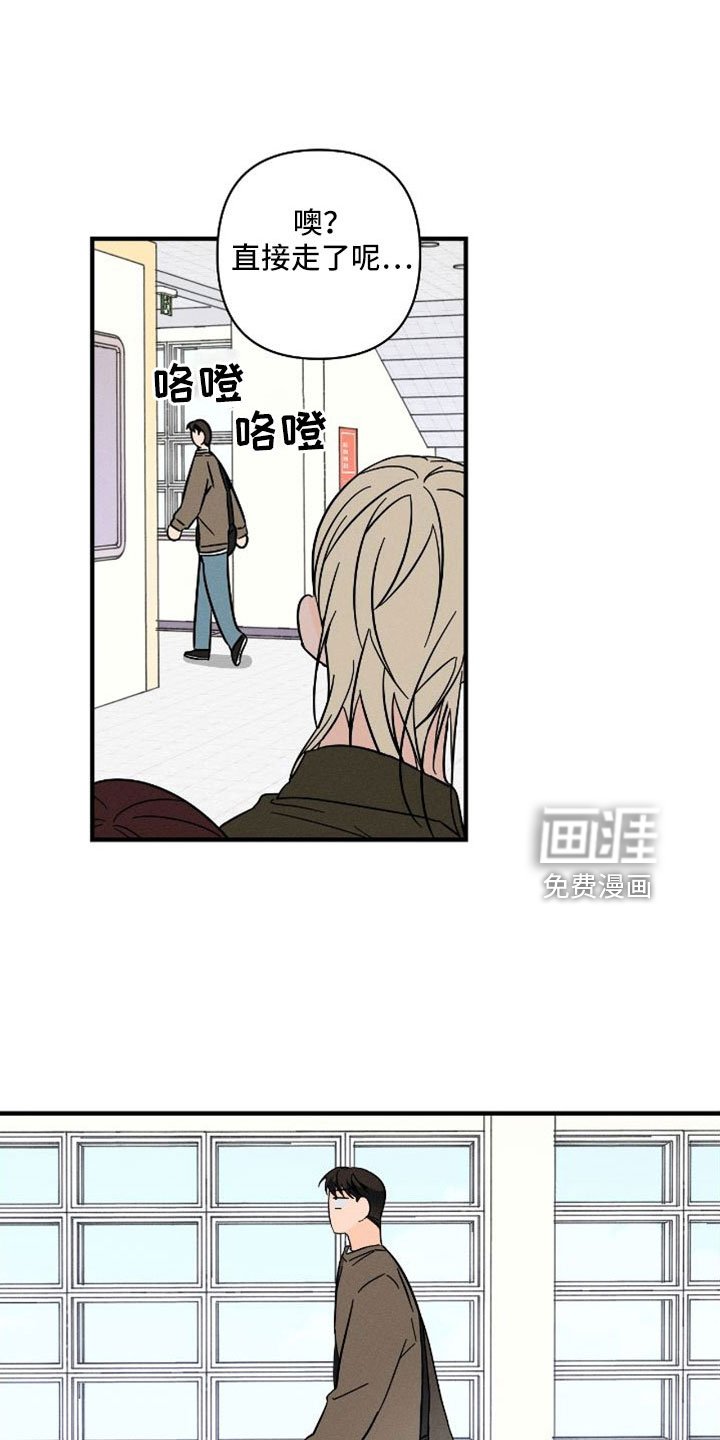 第66章：【番外】尽管问