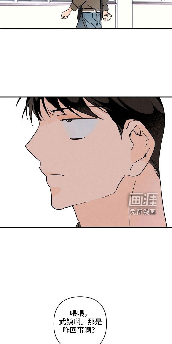 第66章：【番外】尽管问