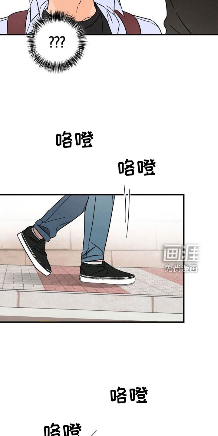 第67章：【番外】像吃醋一样