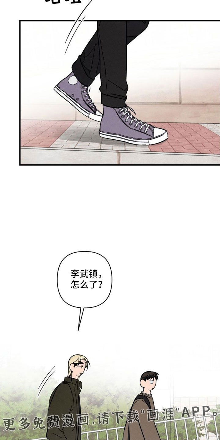 第67章：【番外】像吃醋一样
