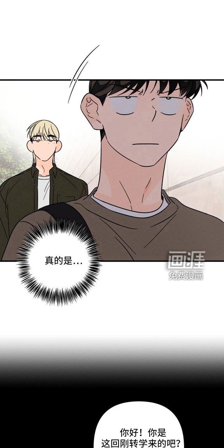 第67章：【番外】像吃醋一样