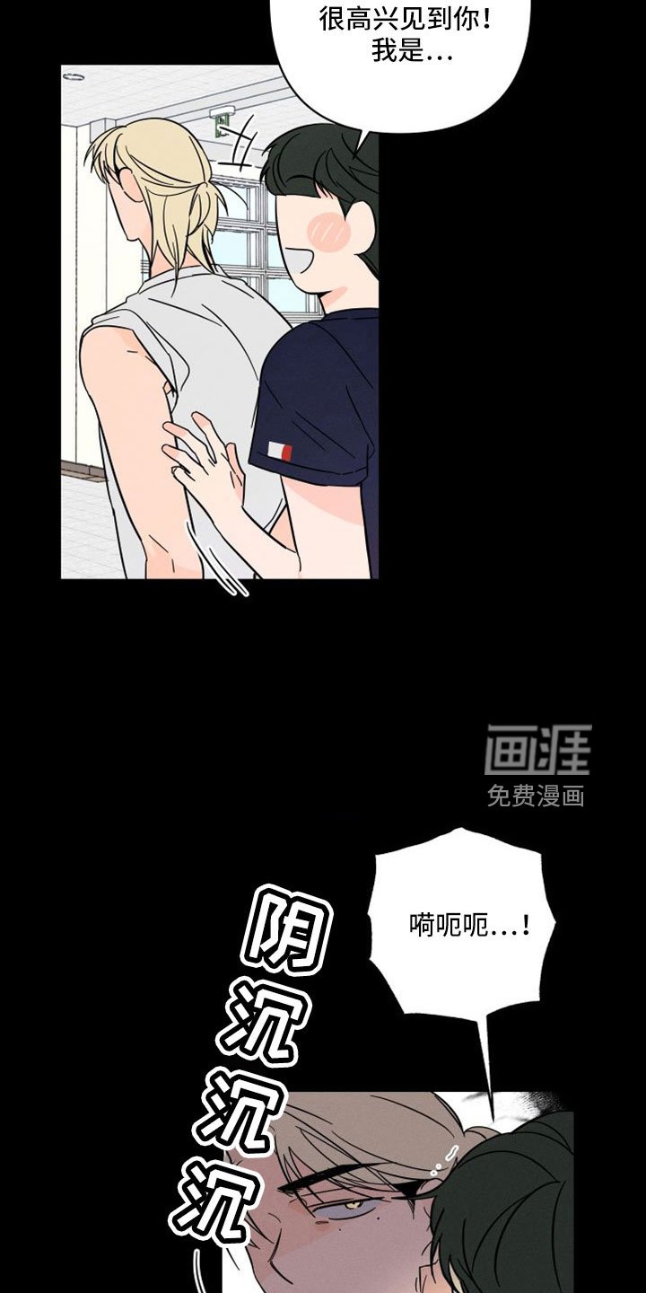第67章：【番外】像吃醋一样
