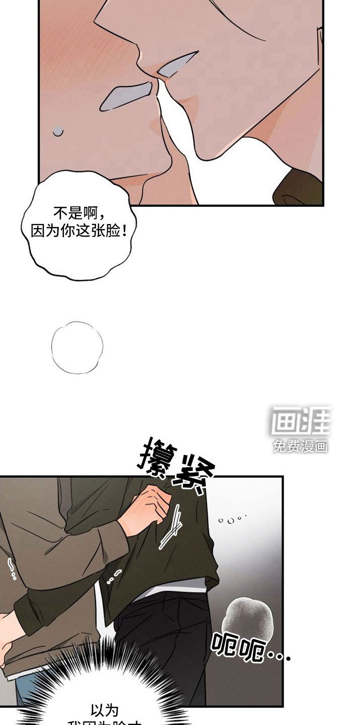 第68章：【番外】成为生活的意义