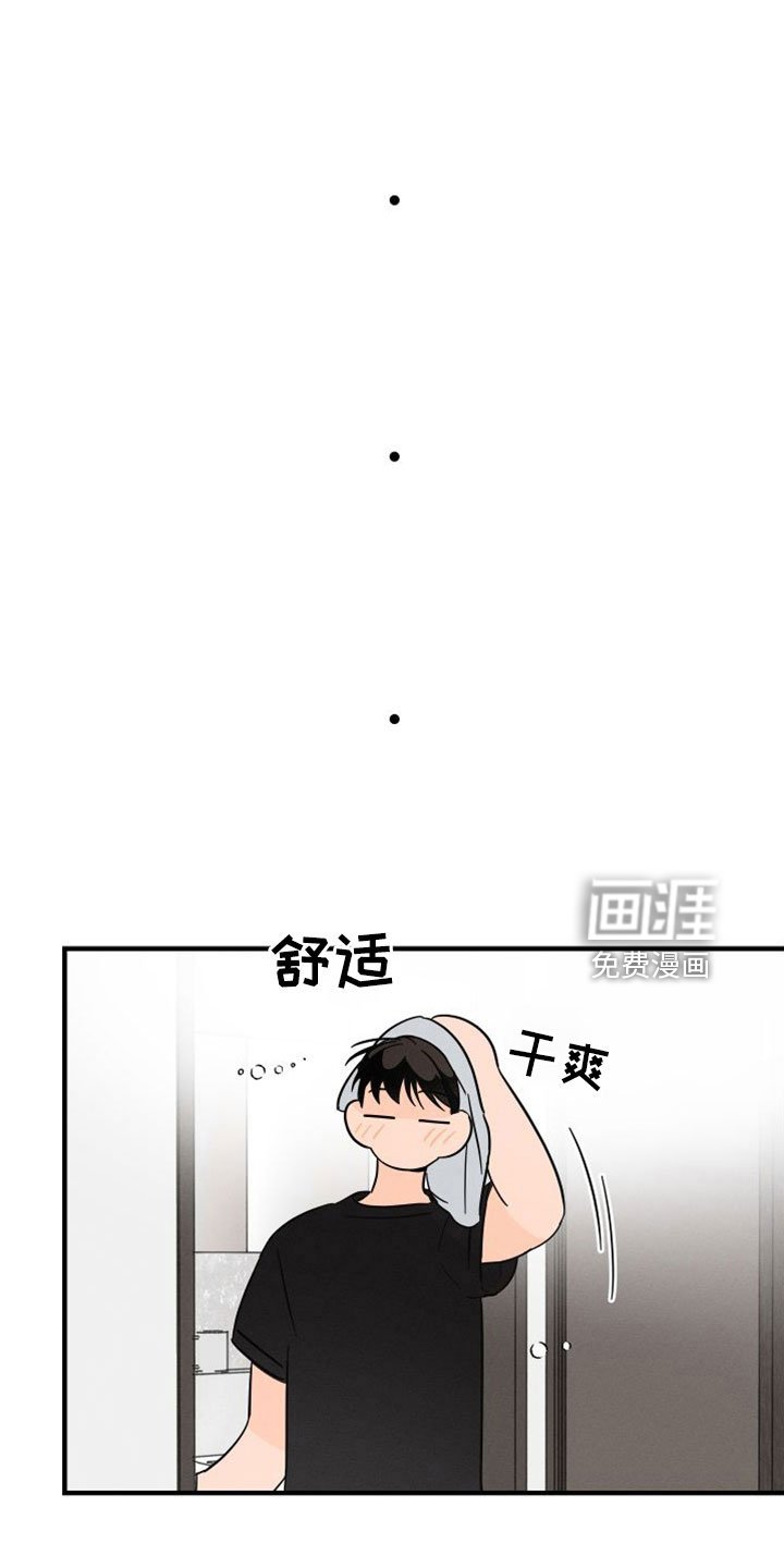 第68章：【番外】成为生活的意义