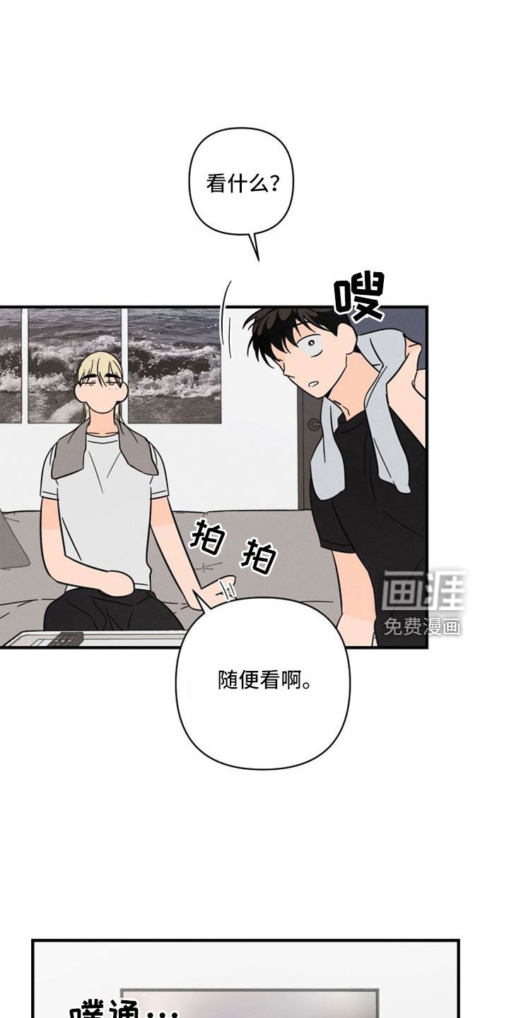 第68章：【番外】成为生活的意义