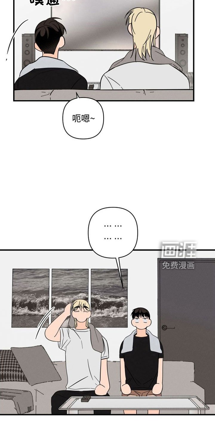 第68章：【番外】成为生活的意义