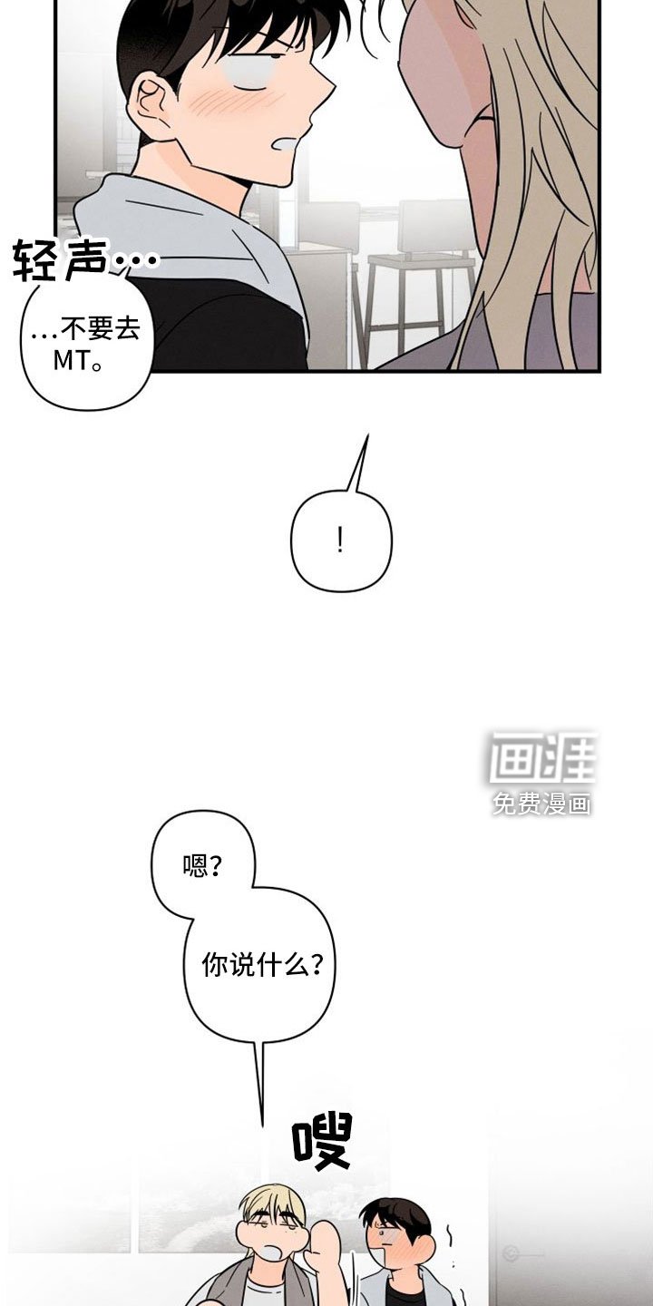 第68章：【番外】成为生活的意义