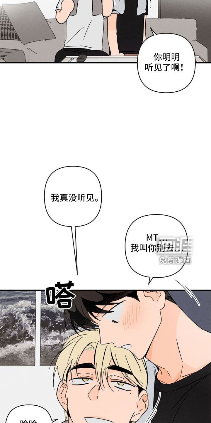 第68章：【番外】成为生活的意义