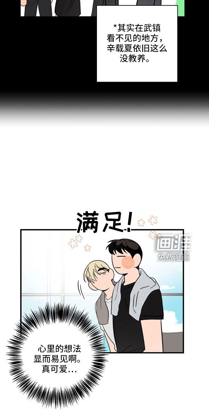 第68章：【番外】成为生活的意义