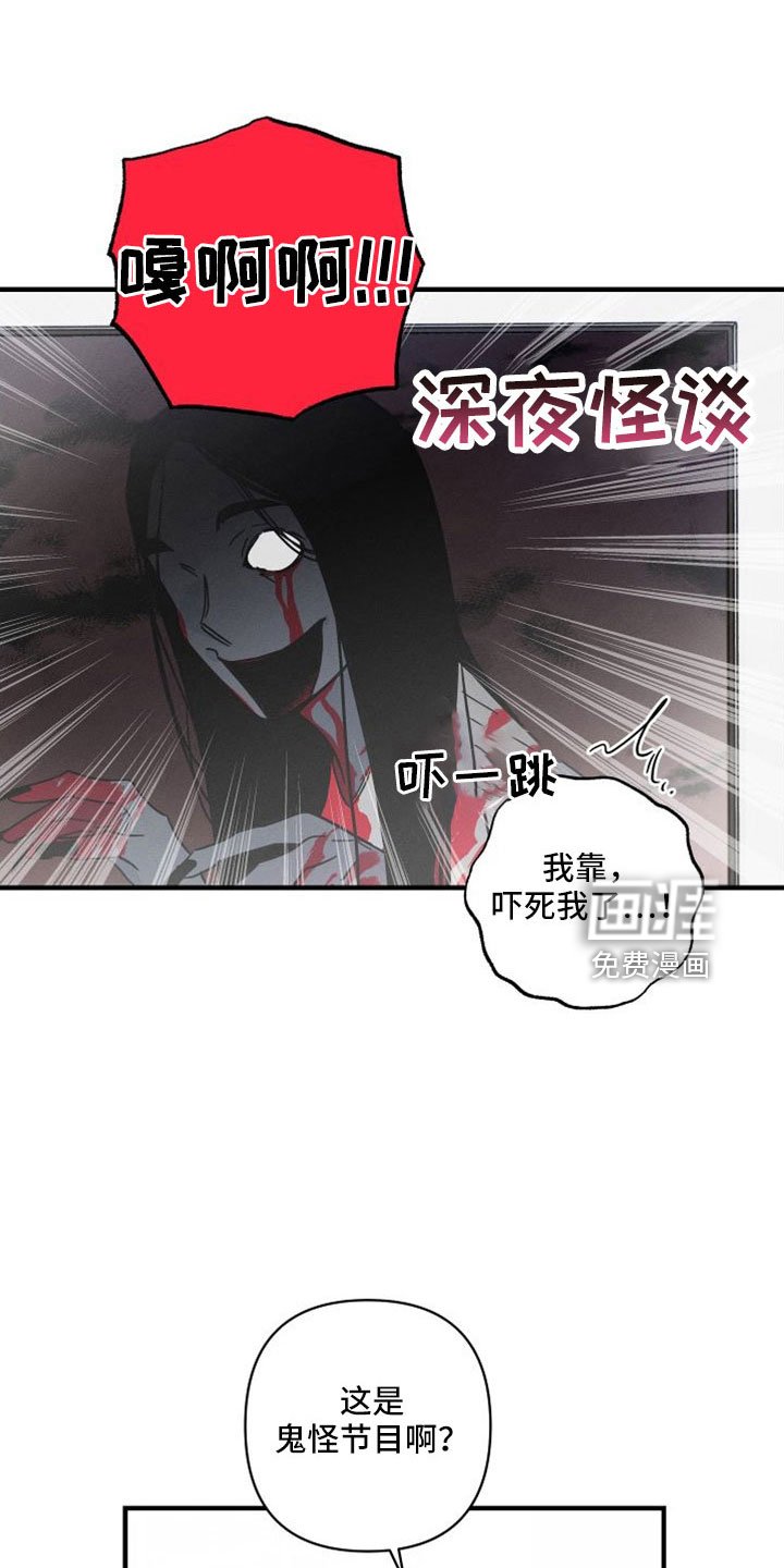 第68章：【番外】成为生活的意义