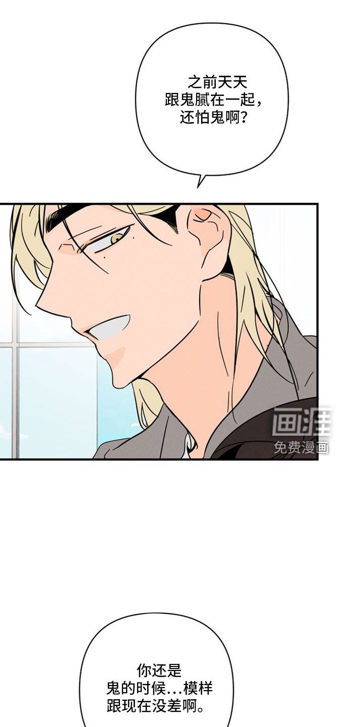 第68章：【番外】成为生活的意义