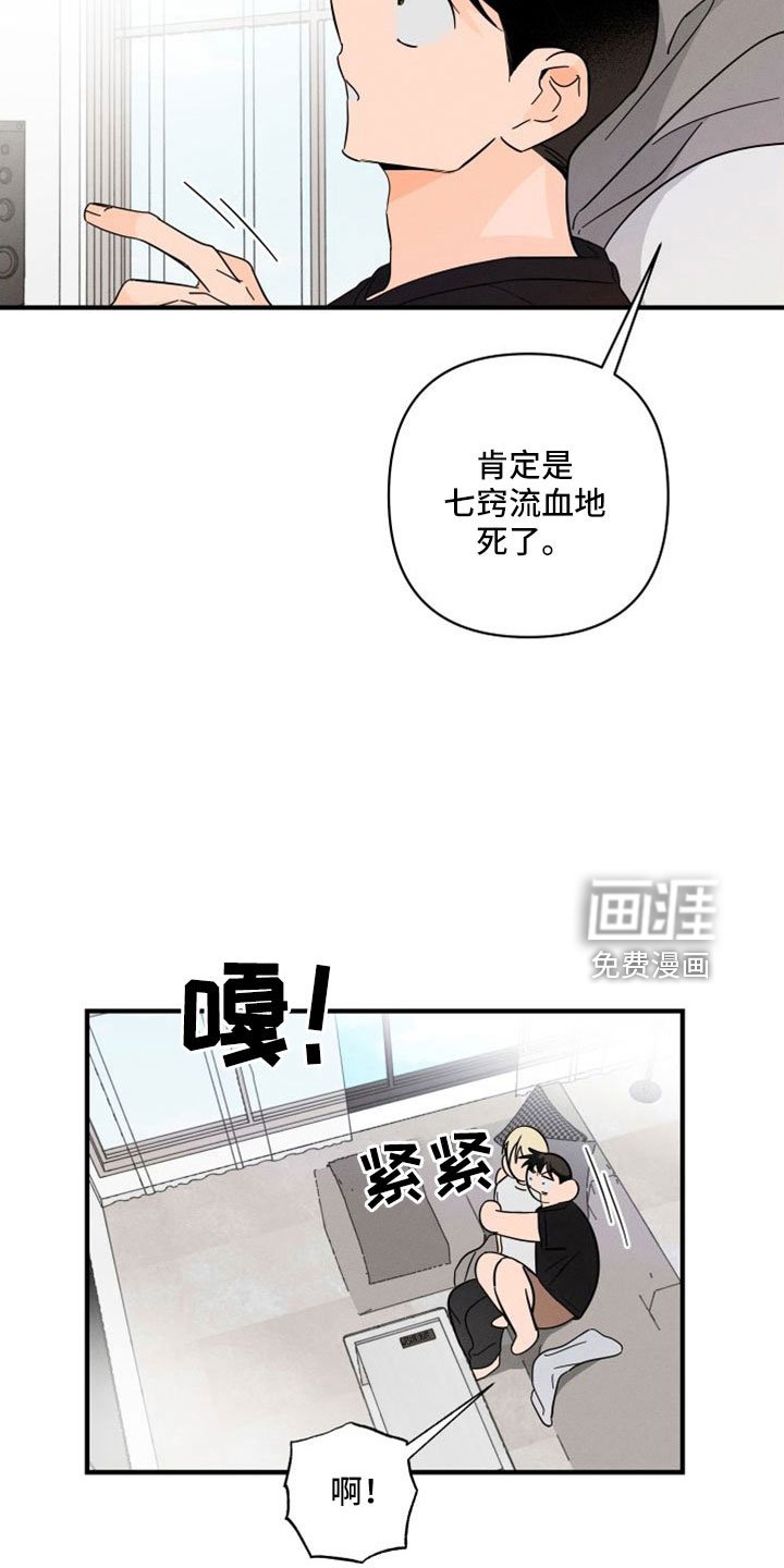 第68章：【番外】成为生活的意义