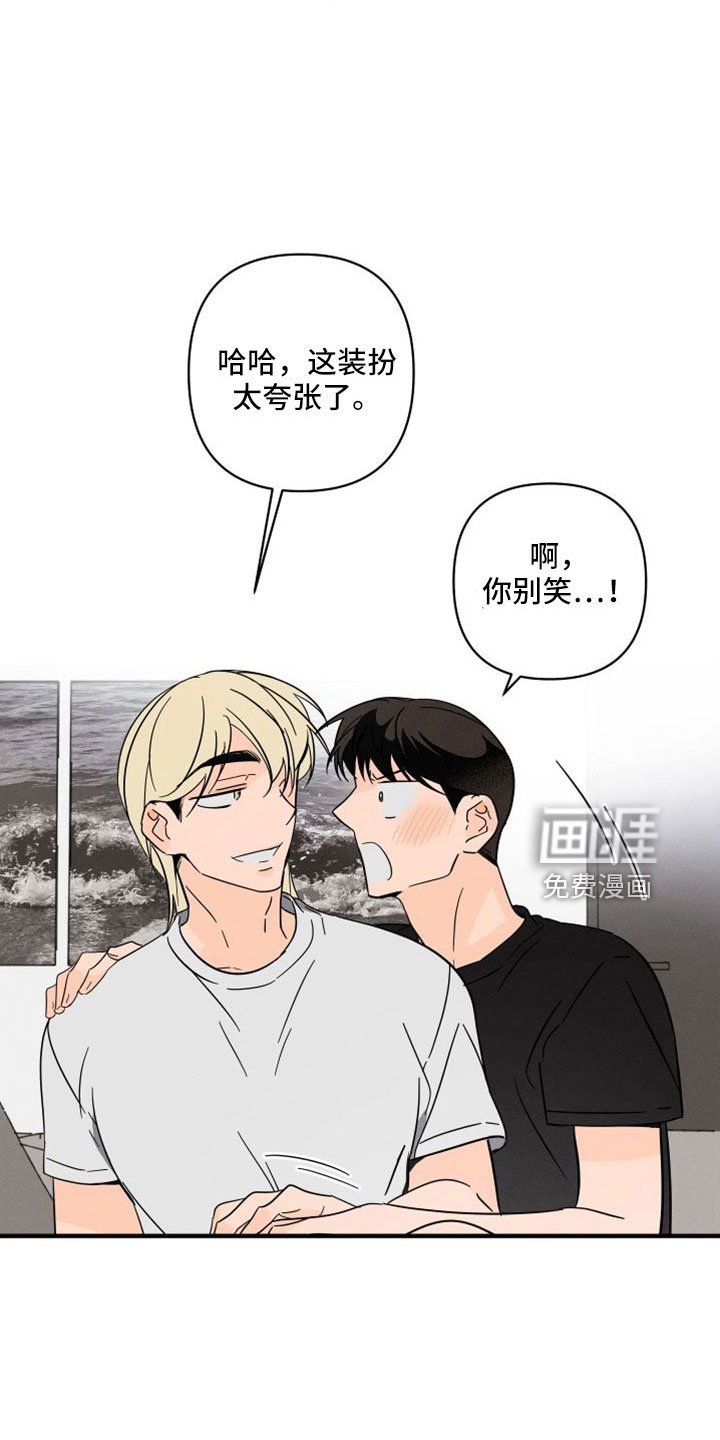 第68章：【番外】成为生活的意义