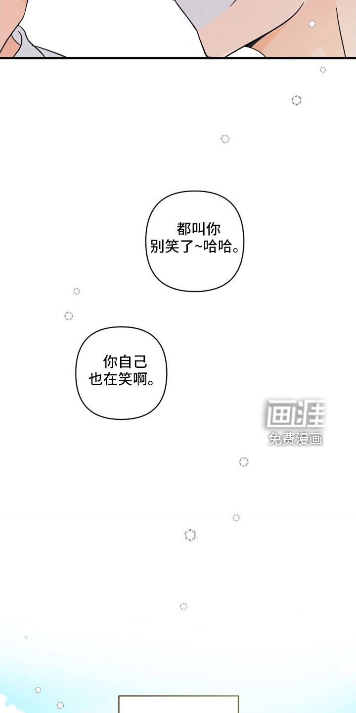 第68章：【番外】成为生活的意义