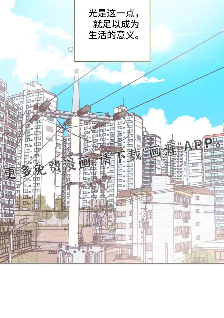 第68章：【番外】成为生活的意义