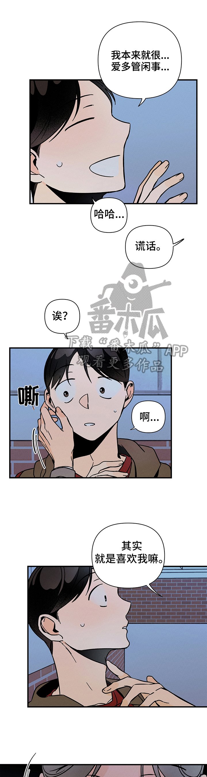 第7章：逼迫