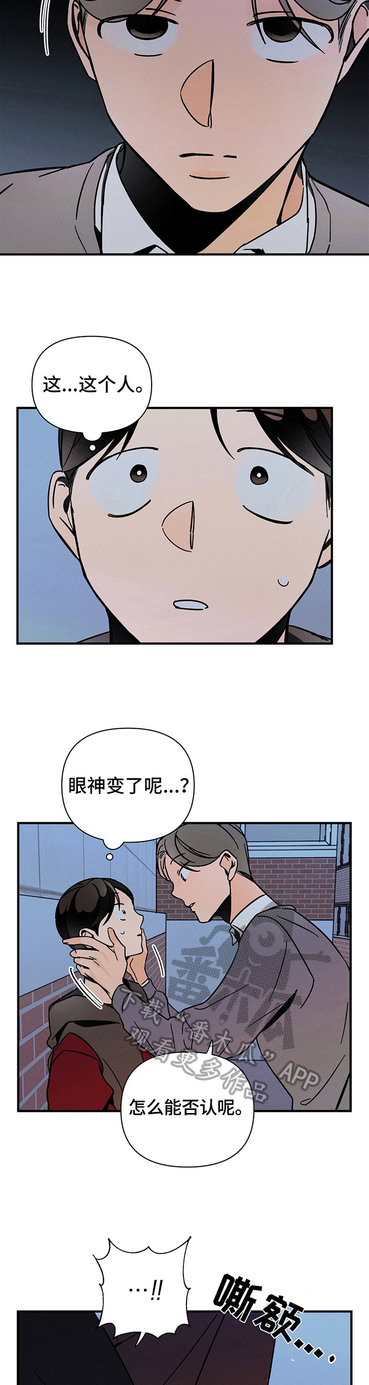 第7章：逼迫