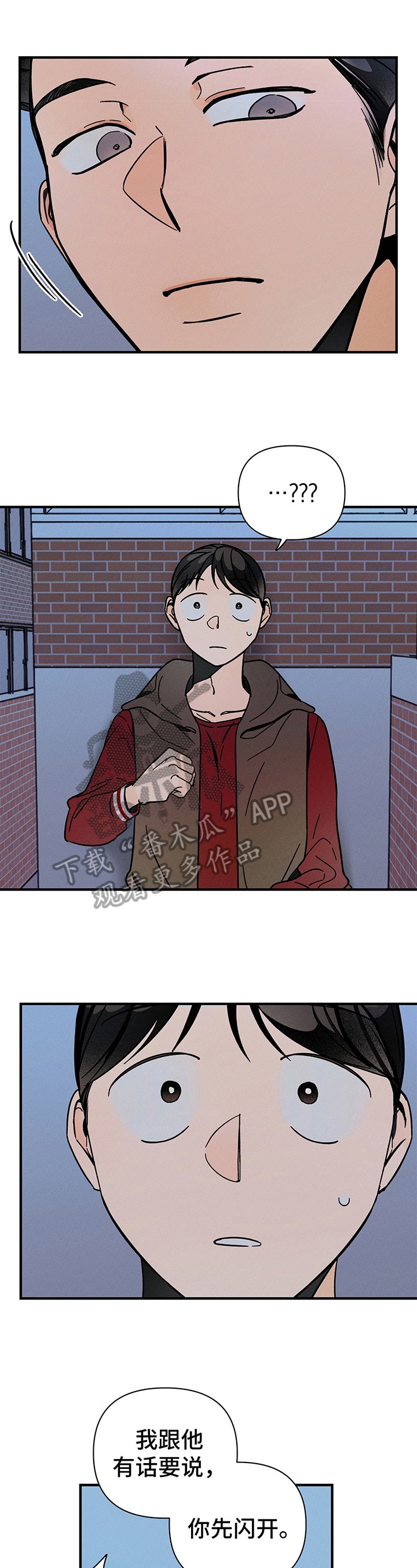 第7章：逼迫