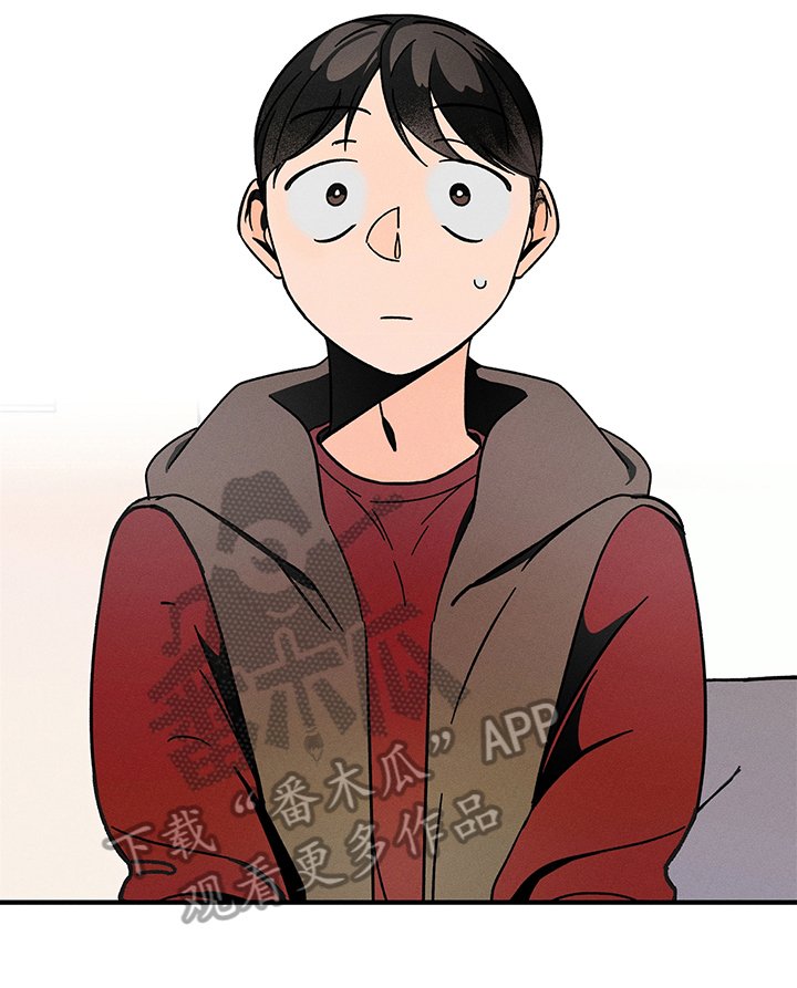 第8章：怪人