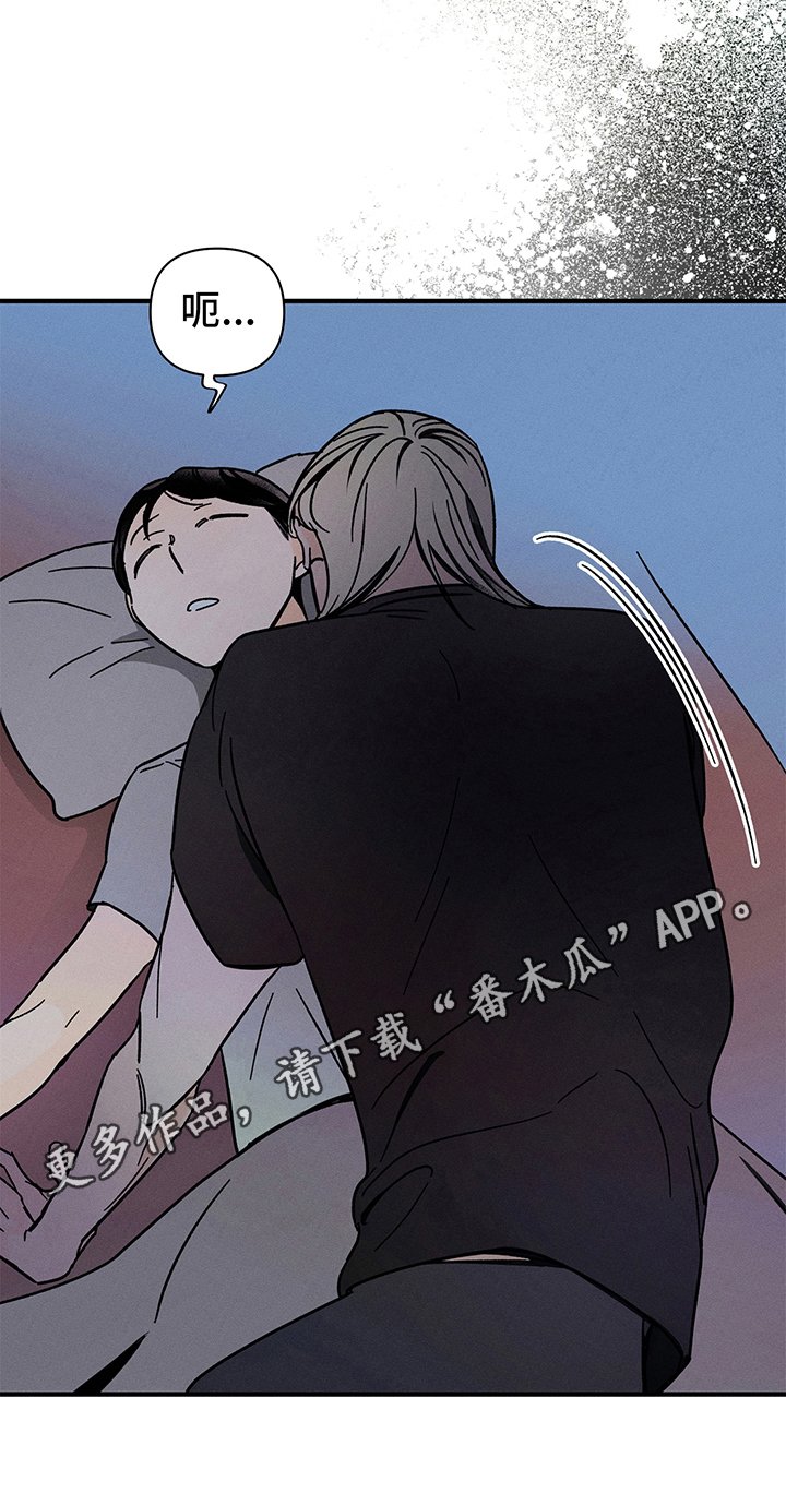 第8章：怪人