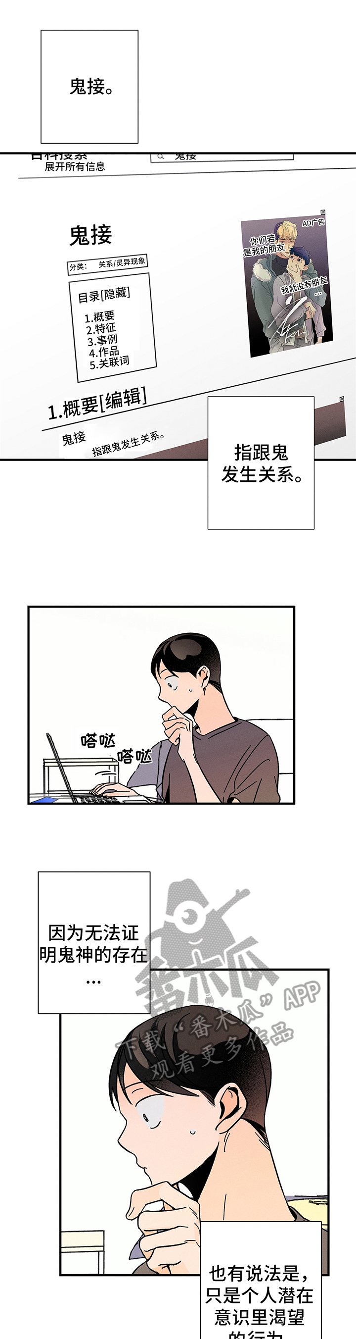 第9章：查询