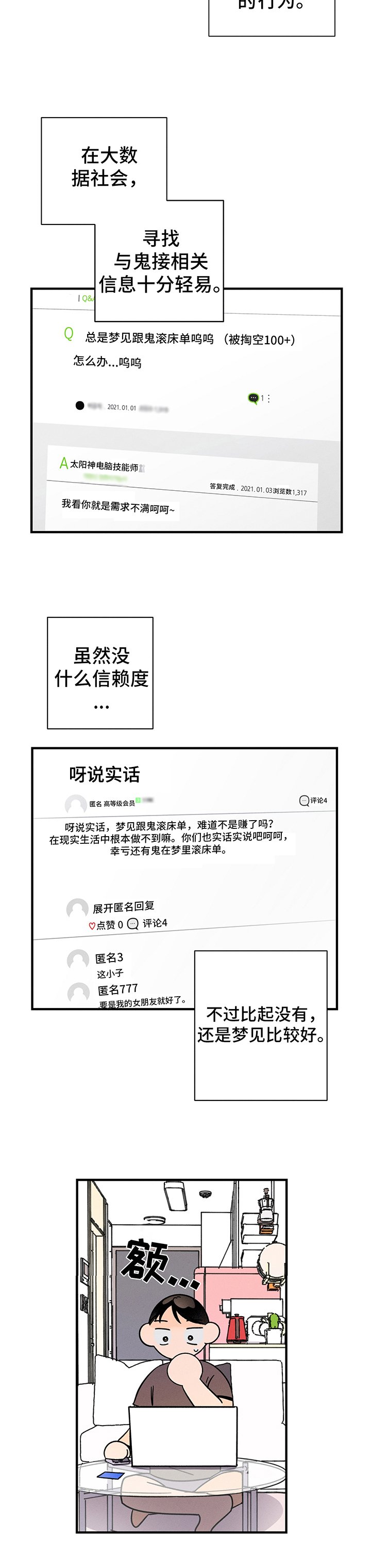 第9章：查询