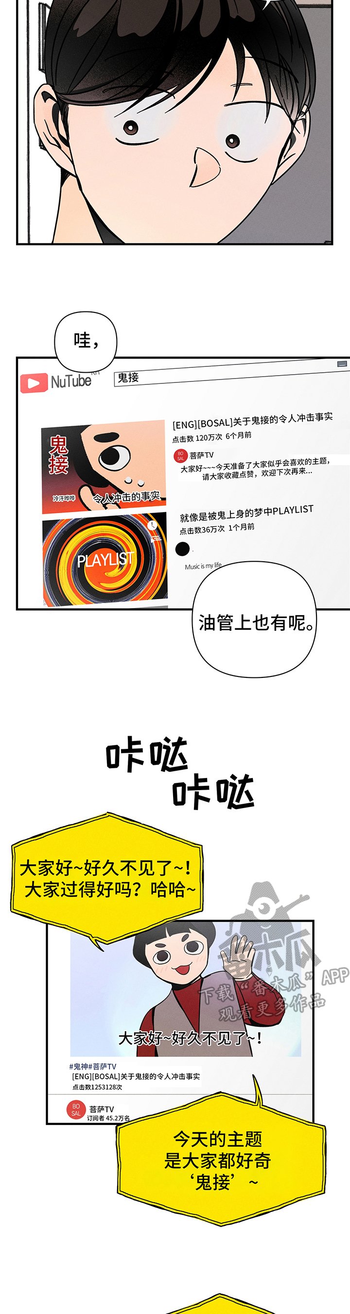 第9章：查询