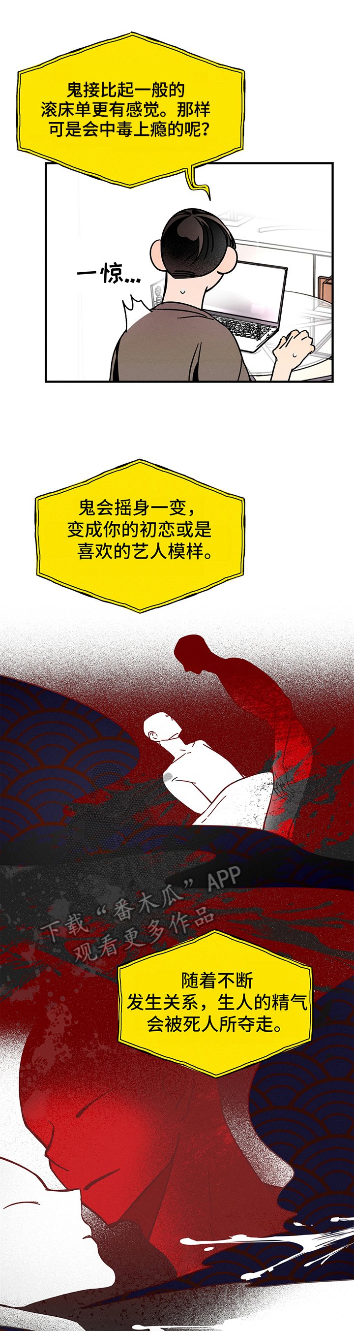 第9章：查询