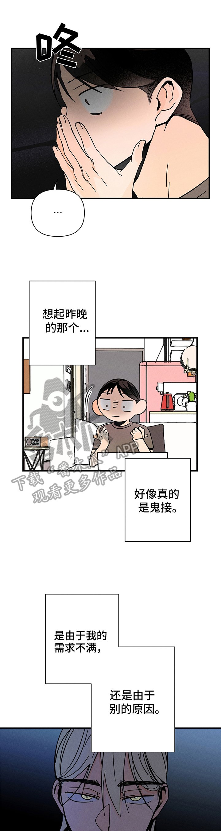 第9章：查询