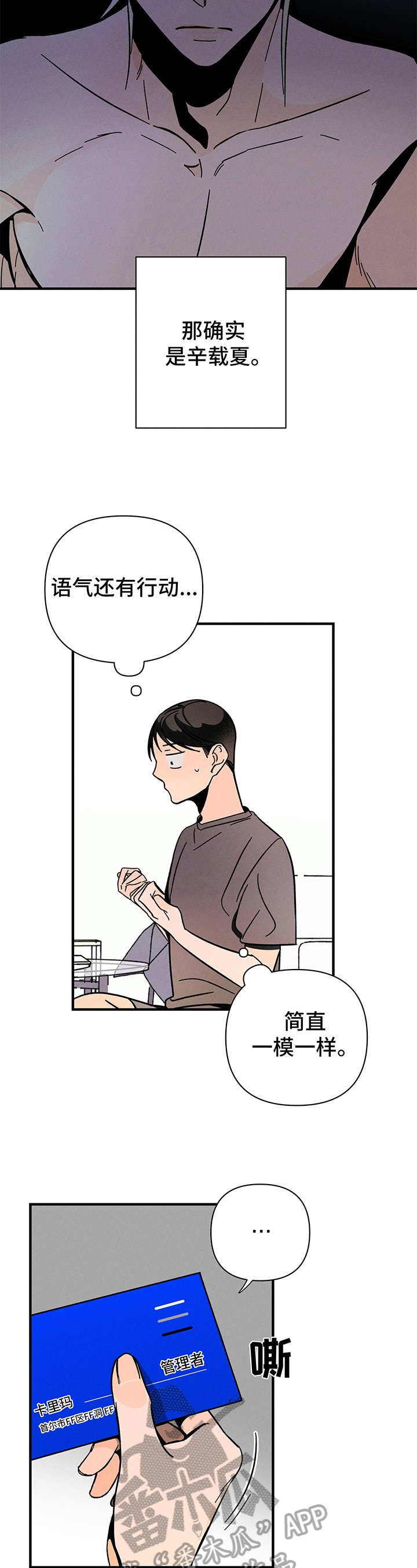 第9章：查询