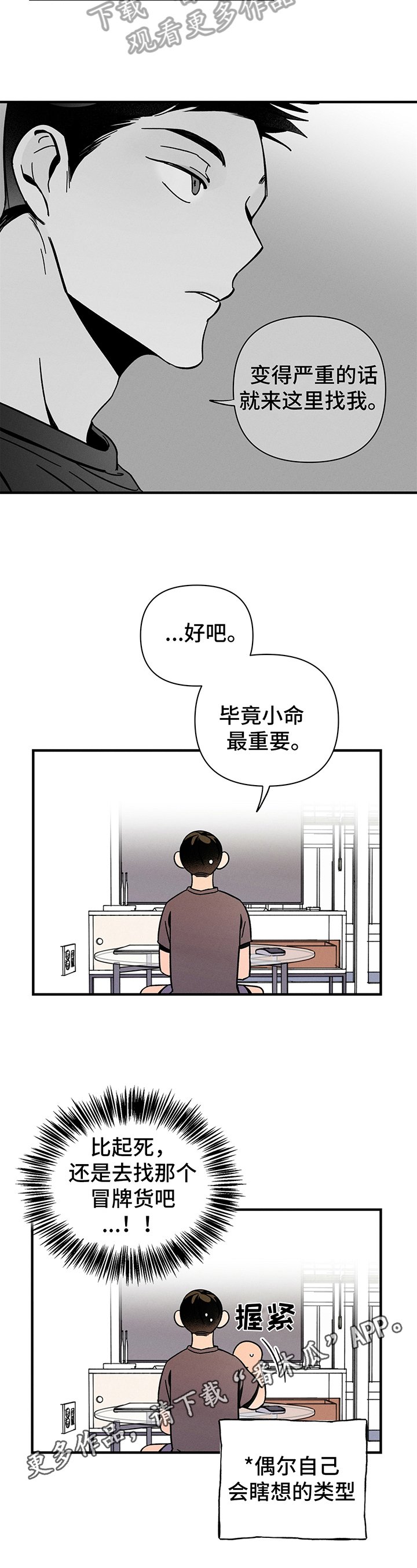 第9章：查询