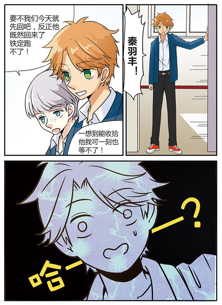第10章：百合？!