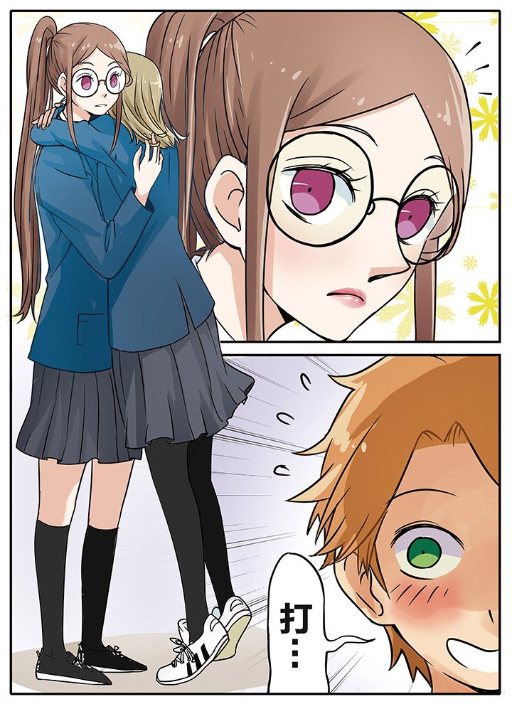 第10章：百合？!
