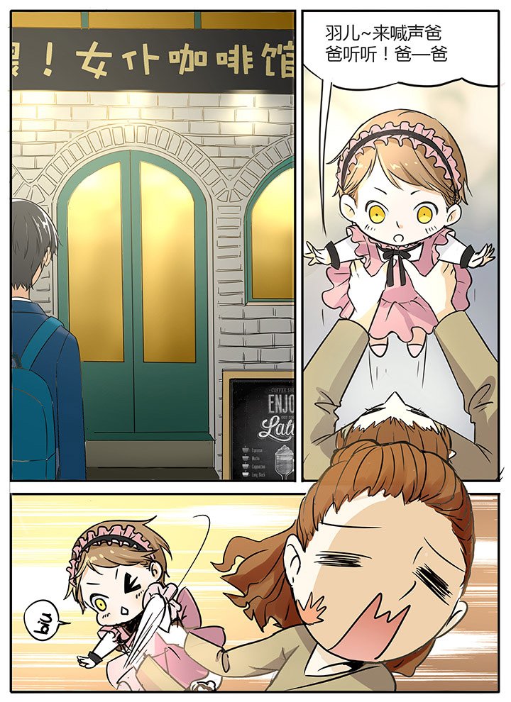 第10章：百合？!