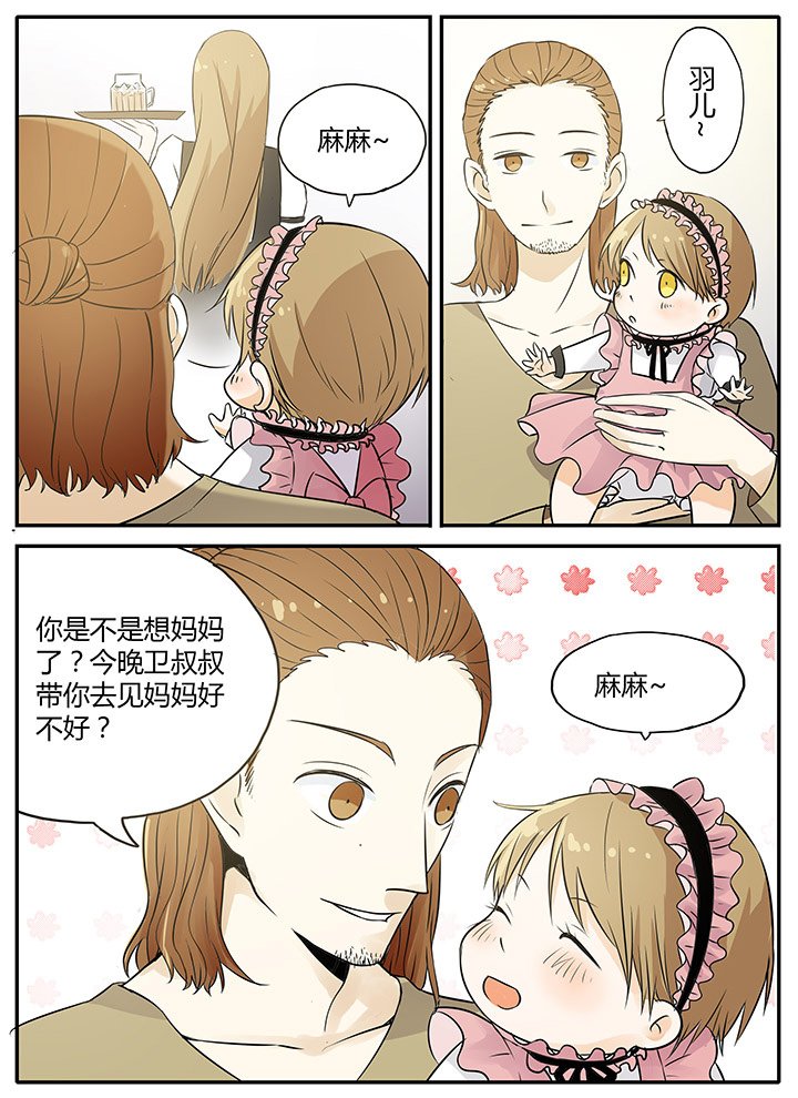 第10章：百合？!