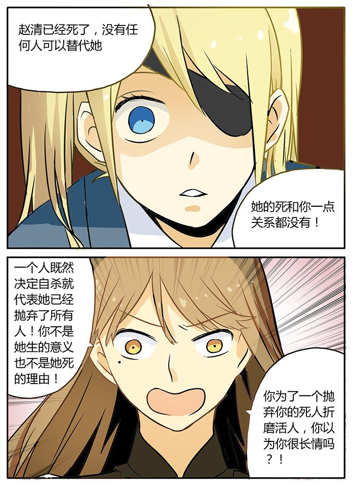 第11章：秘密