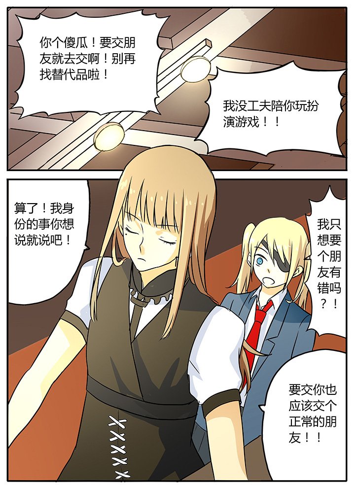 第11章：秘密