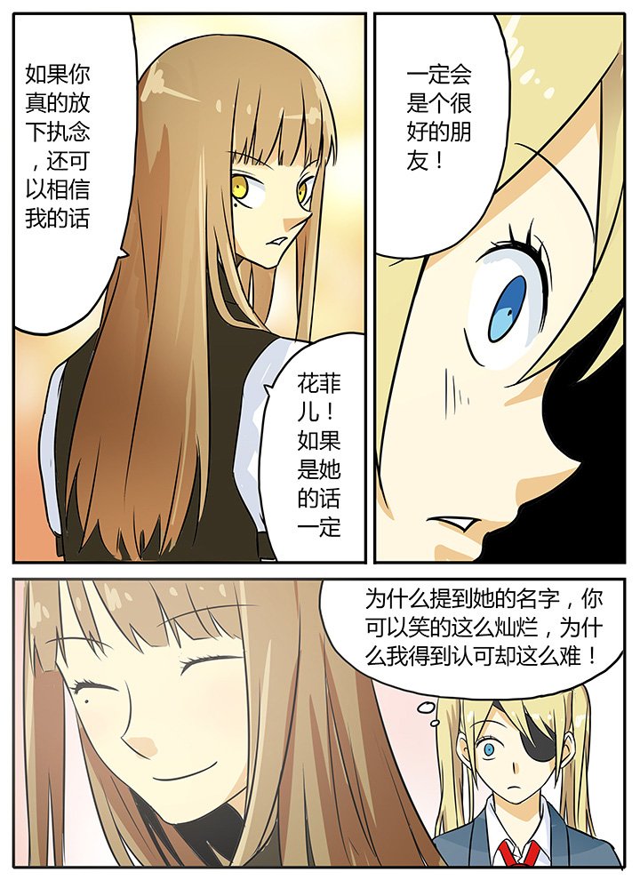 第11章：秘密