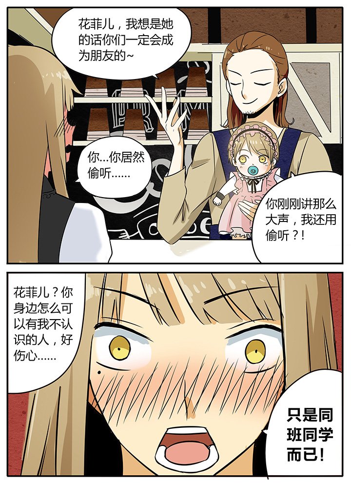 第11章：秘密