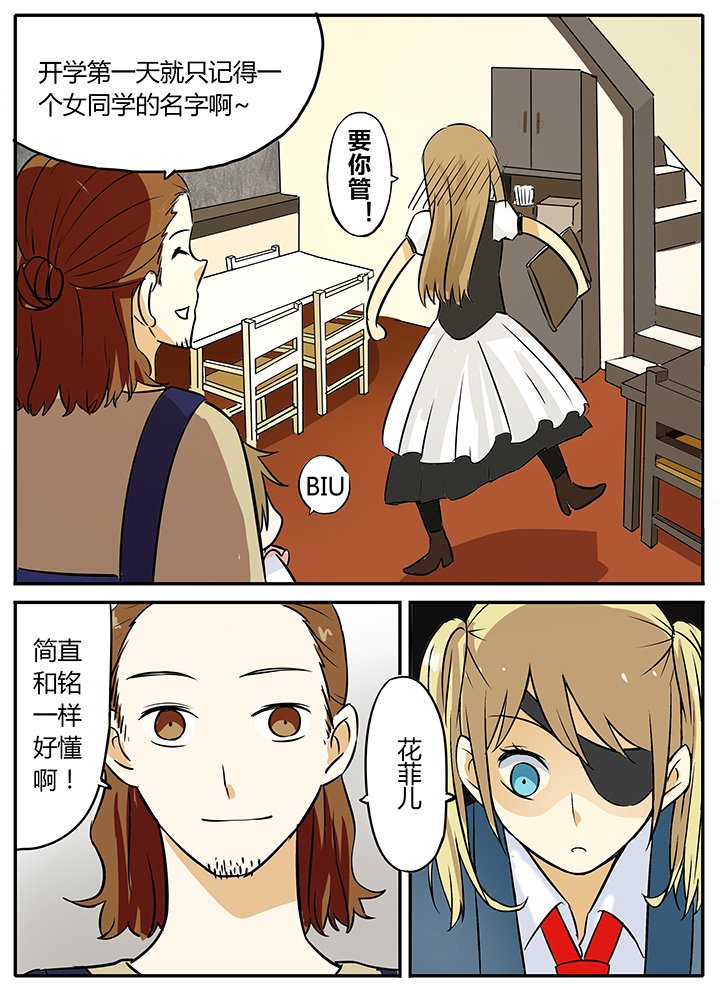 第11章：秘密