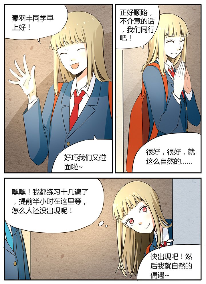 第12章：哎？到底是怎样啊！