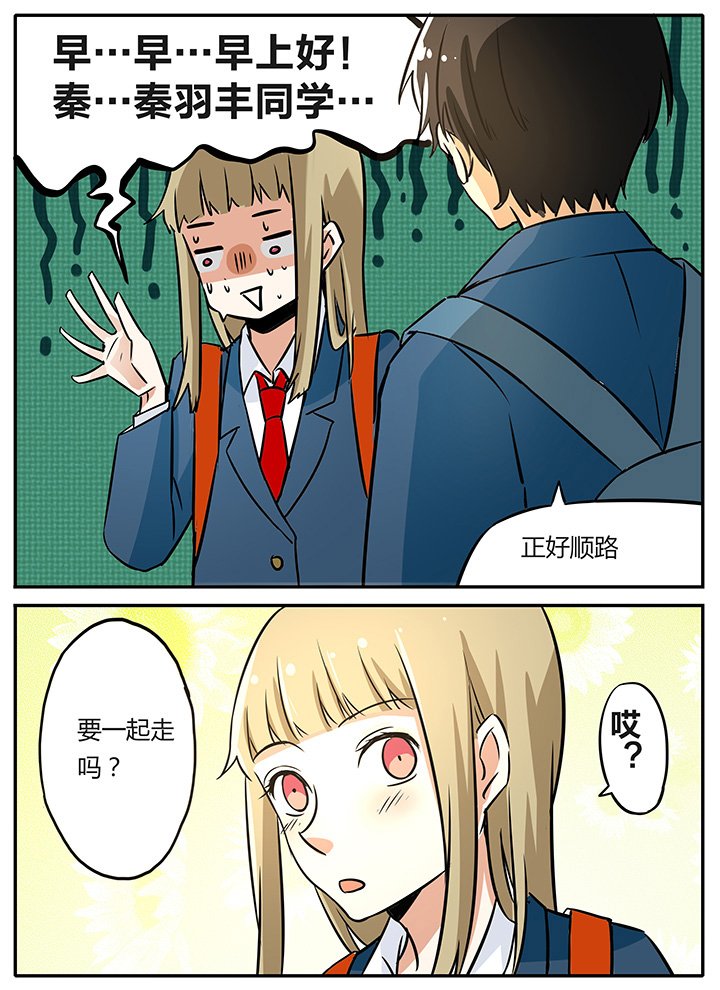 第12章：哎？到底是怎样啊！