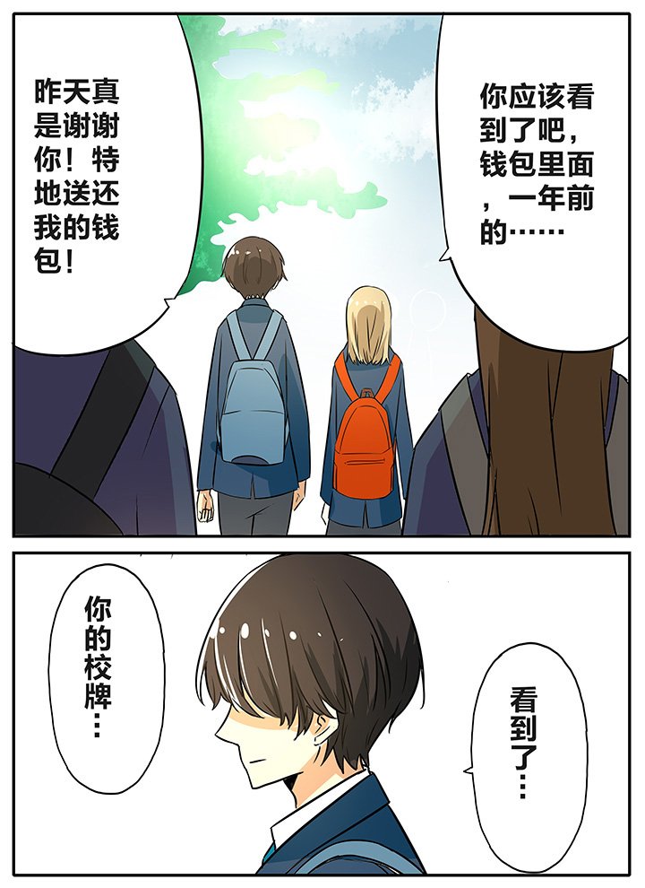 第12章：哎？到底是怎样啊！